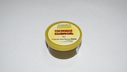 Канифоль сосновая 20г.